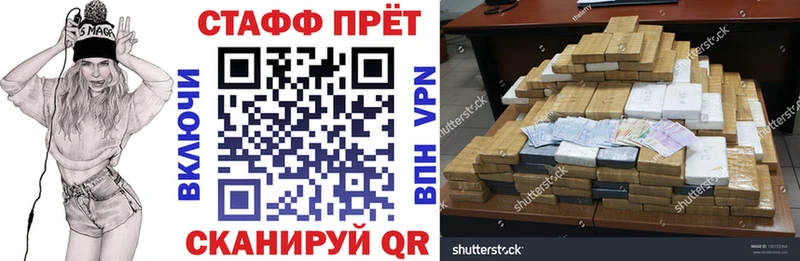 Купить закладку COCAIN МЕФ Канабис Озёрск