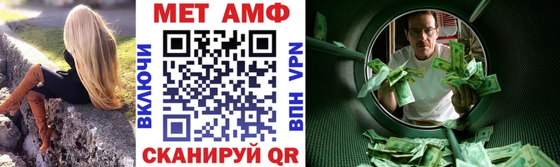 Купить где Озёрск Amphetamine Розовый