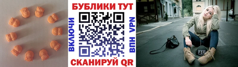 Экстази таблы  Купить закладки  Озёрск 