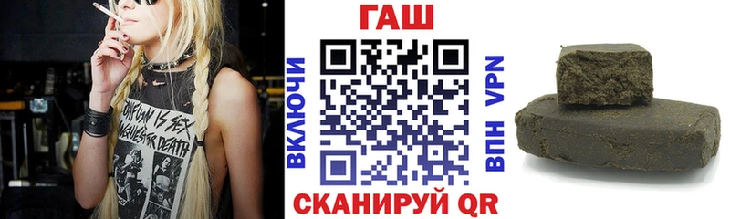 ГАШИШ хэш  Купить где  Озёрск 