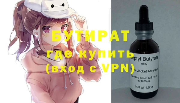 прущие крисы Костерёво