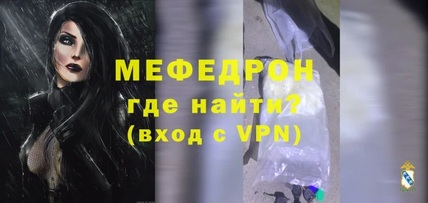 прущие крисы Костерёво