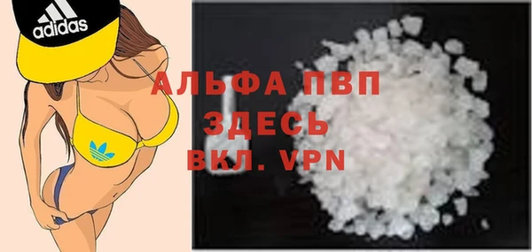 ALPHA PVP Краснотурьинск