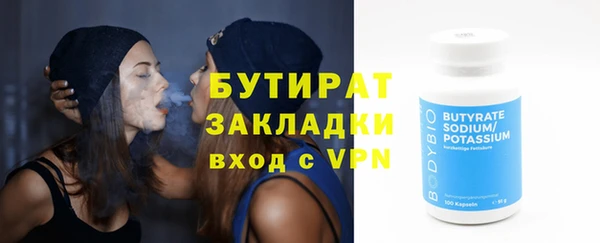 прущие крисы Костерёво
