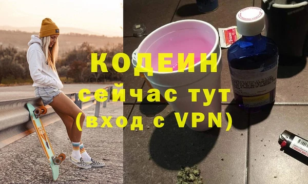 ALPHA PVP Краснотурьинск