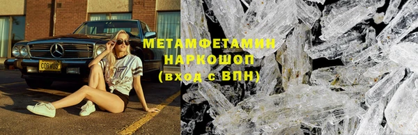 героин Красноперекопск