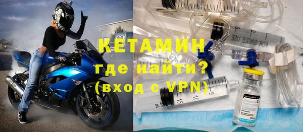 ALPHA PVP Краснотурьинск