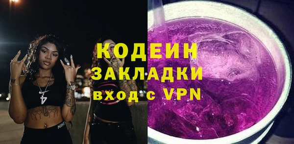 ALPHA PVP Краснотурьинск