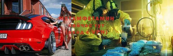 героин Красноперекопск