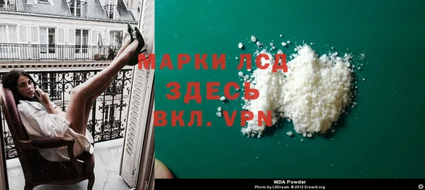 героин Красноперекопск