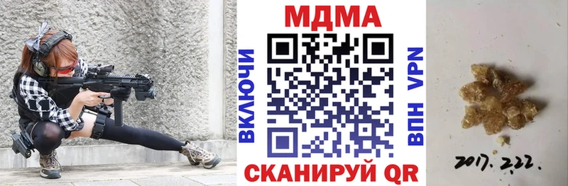 Купить  Озёрск  МДМА VHQ 