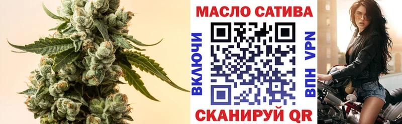 Купить где  Озёрск  ТГК THC oil 
